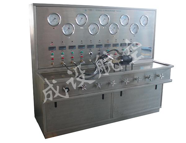 YZBS-1液压泵试验台